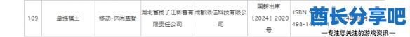 酋长游戏吧10