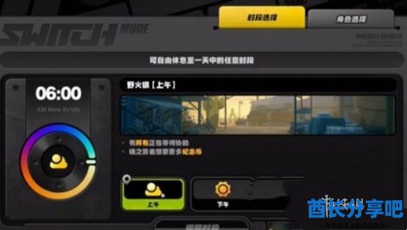 酋长游戏吧2