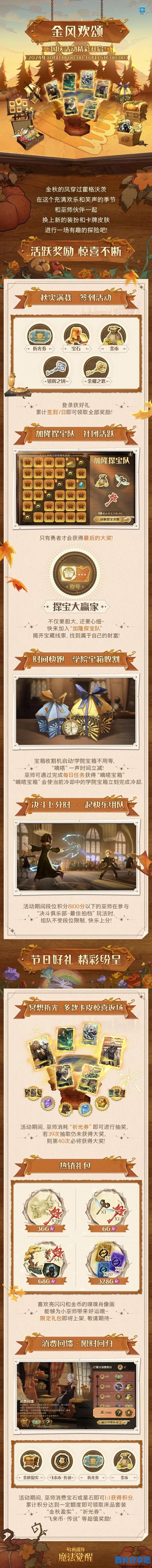 酋长游戏吧2