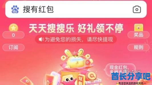 酋长游戏吧1