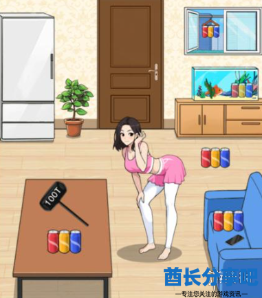 酋长游戏吧2
