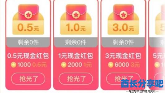 酋长游戏吧2