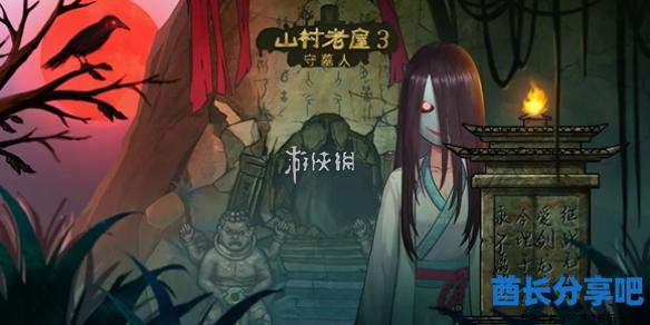 酋长游戏吧1