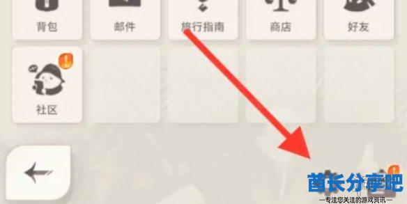 酋长游戏吧3
