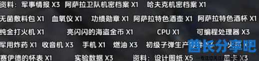 酋长游戏吧6