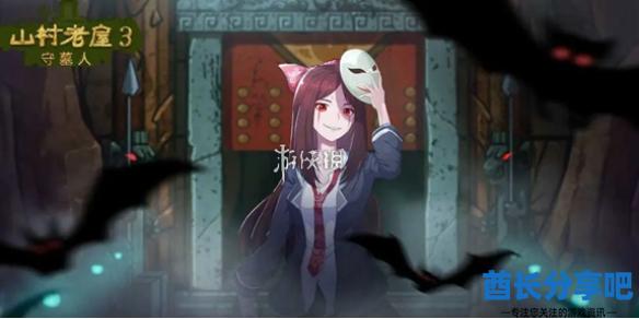 酋长游戏吧1
