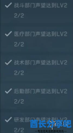 酋长游戏吧3