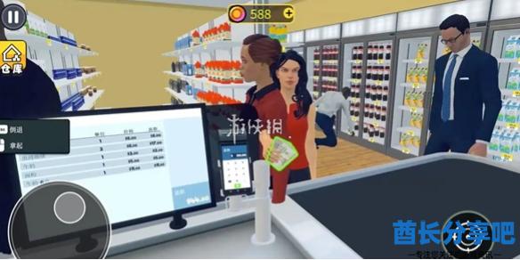 酋长游戏吧1