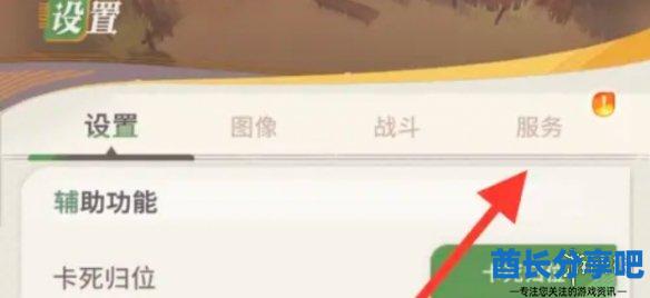酋长游戏吧4