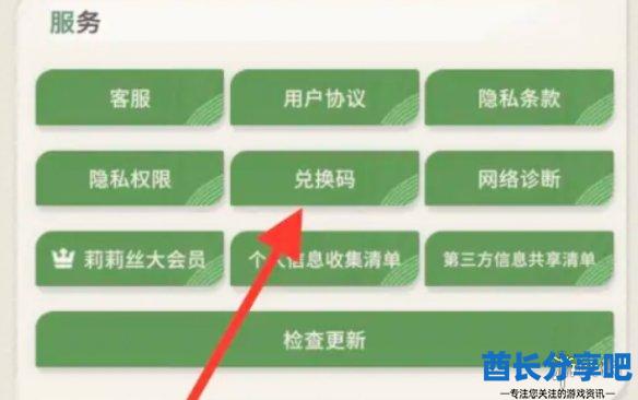 酋长游戏吧5