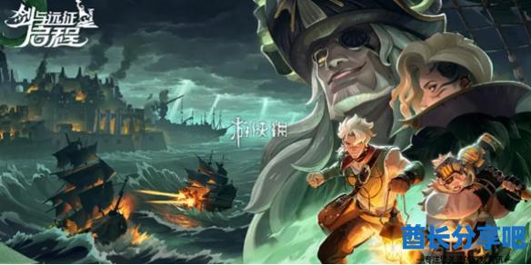 酋长游戏吧1