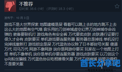 酋长游戏吧6