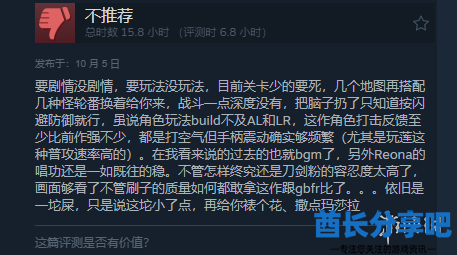 酋长游戏吧7