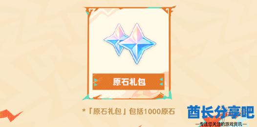 酋长游戏吧3