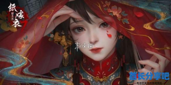 酋长游戏吧1