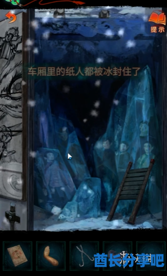 酋长游戏吧2