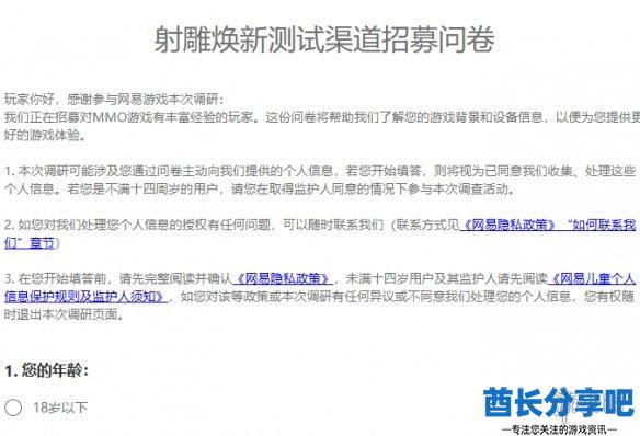 酋长游戏吧2