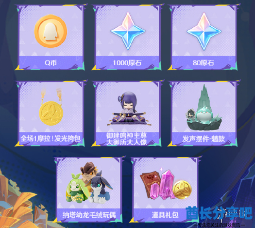 酋长游戏吧2