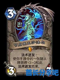 酋长游戏吧3