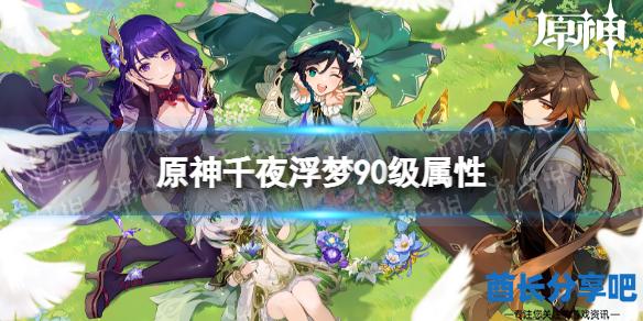 酋长游戏吧1
