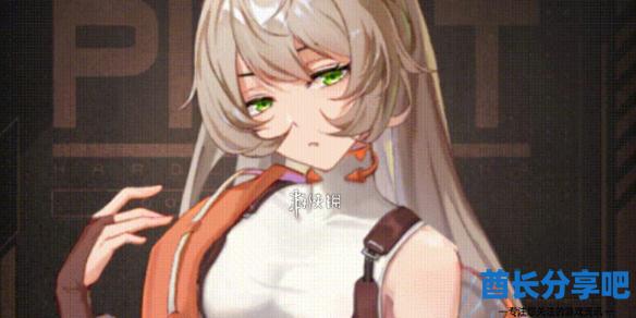 酋长游戏吧1