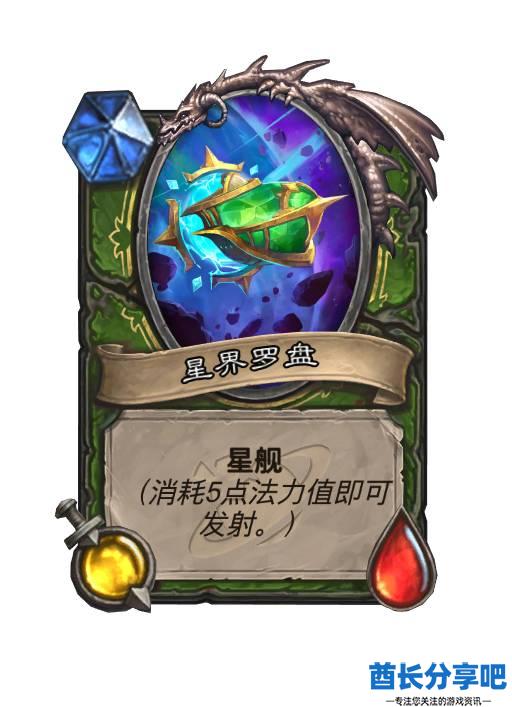 酋长游戏吧16