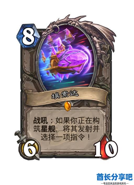 酋长游戏吧11