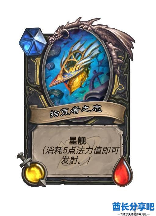 酋长游戏吧28