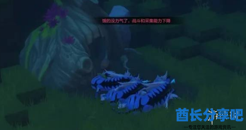 酋长游戏吧2