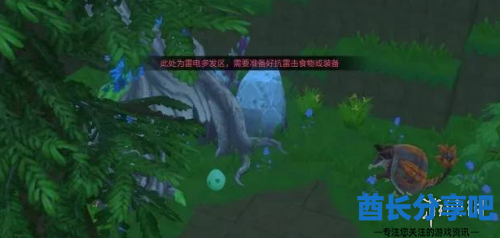 酋长游戏吧4