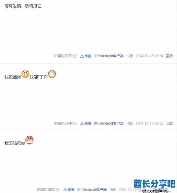 酋长游戏吧5
