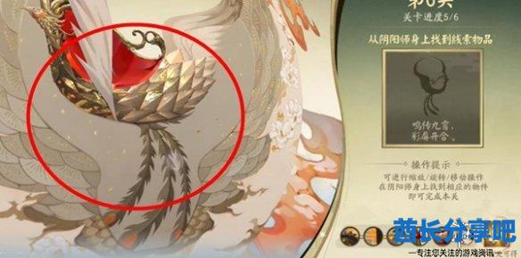 酋长游戏吧6