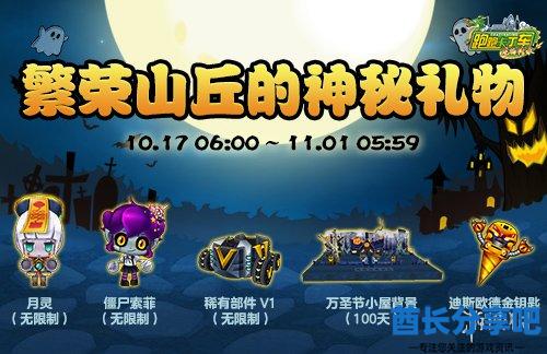 酋长游戏吧1
