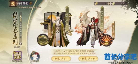 酋长游戏吧7