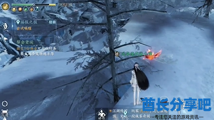 酋长游戏吧3