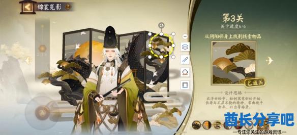 酋长游戏吧3