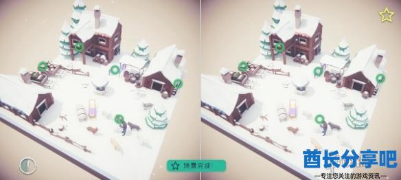 酋长游戏吧9
