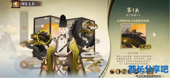 酋长游戏吧1