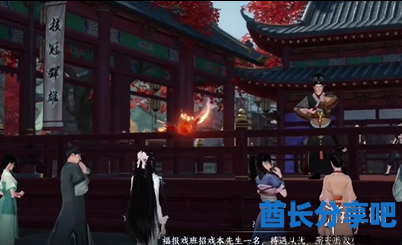 酋长游戏吧4