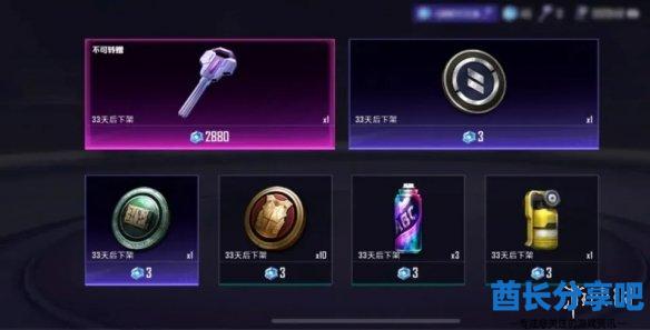 酋长游戏吧2