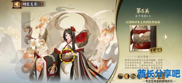 酋长游戏吧5