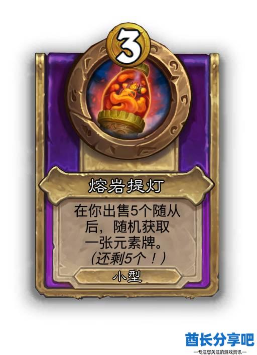 酋长游戏吧6