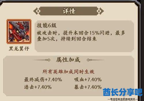 酋长游戏吧7
