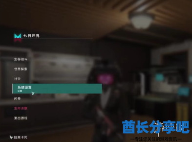 酋长游戏吧2