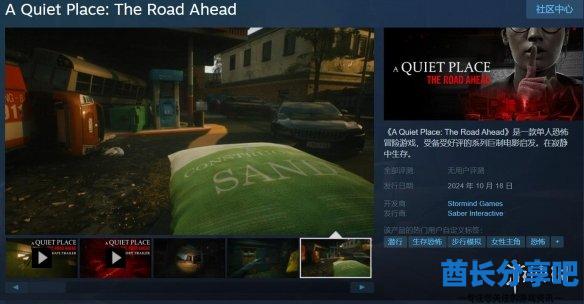 酋长游戏吧1