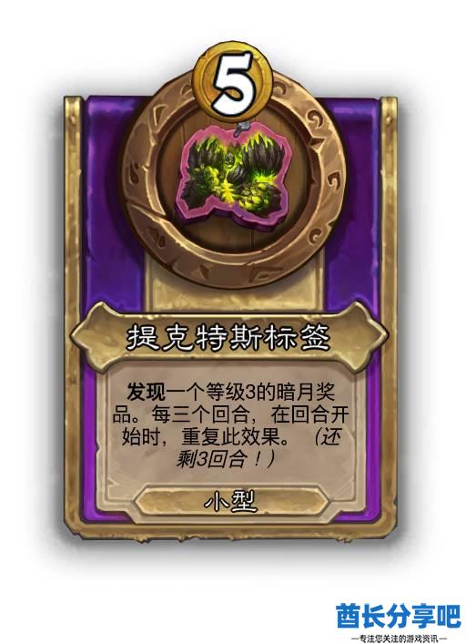 酋长游戏吧7