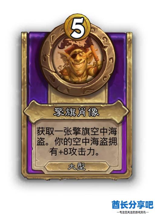 酋长游戏吧24