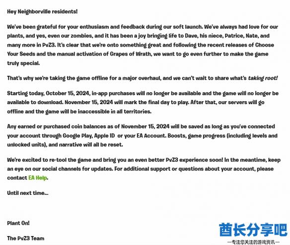 酋长游戏吧