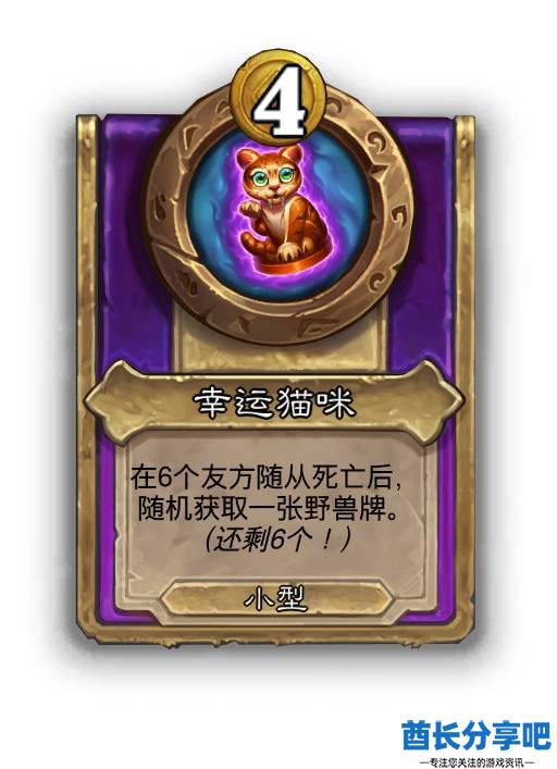酋长游戏吧3