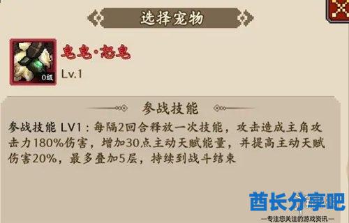 酋长游戏吧2